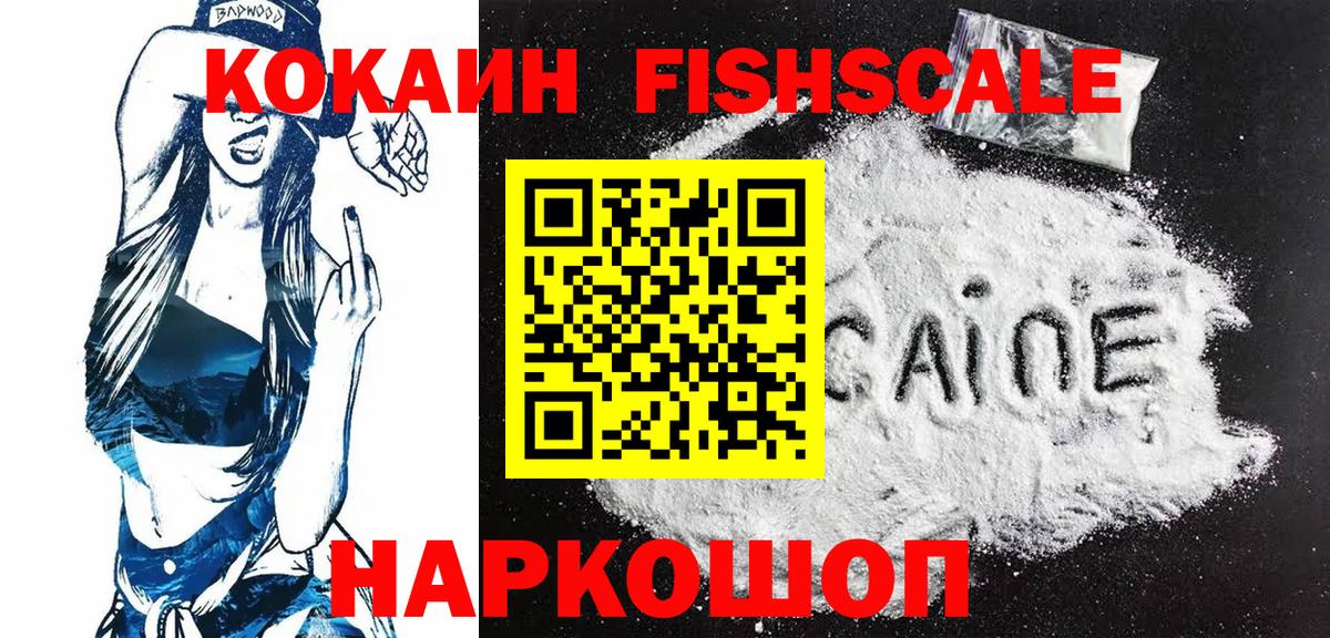 Ачхой-Мартан  COCAIN Колумбийский  Cocaine  COCAIN Боливия  что такое наркотик  Вход с VPN 