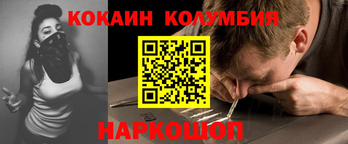 КОКАИН Боливия Ачхой-Мартан