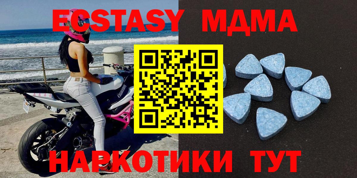 Ачхой-Мартан  Ecstasy VHQ  ЭКСТАЗИ  Вход с VPN  Экстази 99% 