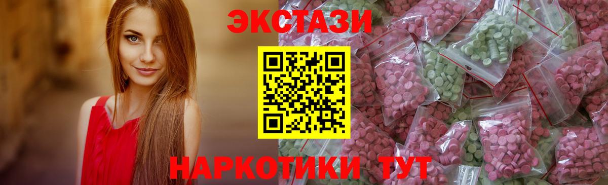 Экстази Cube Ачхой-Мартан