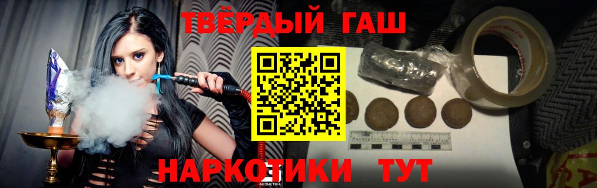ГАШИШ убойный Ачхой-Мартан