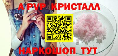 мефедрон Балаково