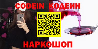 мефедрон Балаково