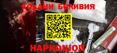мефедрон Балаково
