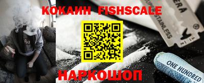 мефедрон Балаково