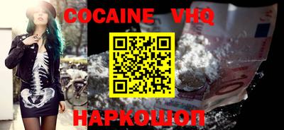 марки lsd Балашиха