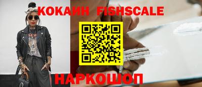 мефедрон Балаково