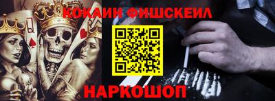 индика Балахна