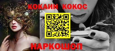 мефедрон Балаково