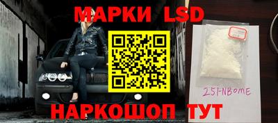 мефедрон Балаково