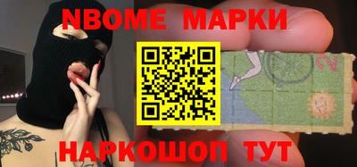 мефедрон Балаково