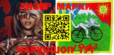марки lsd Балашиха