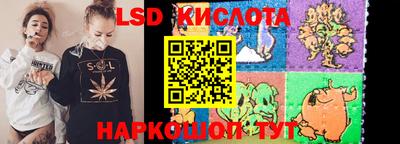 мефедрон Балаково