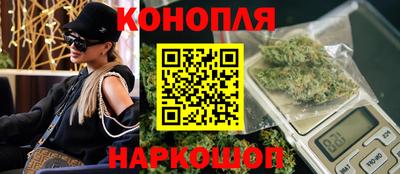 мефедрон Балаково