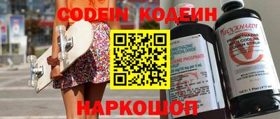 индика Балахна