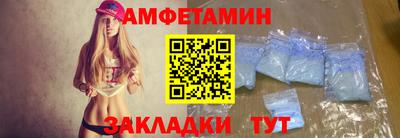 мефедрон Балаково