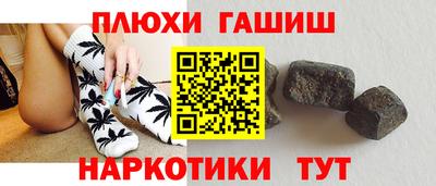 марки lsd Балашиха