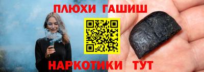 мефедрон Балаково