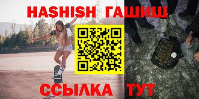 мефедрон Балаково
