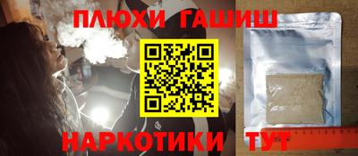 марки lsd Балашиха
