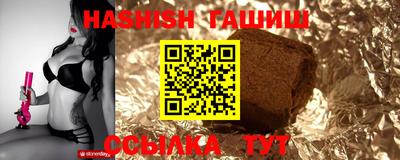 мефедрон Балаково