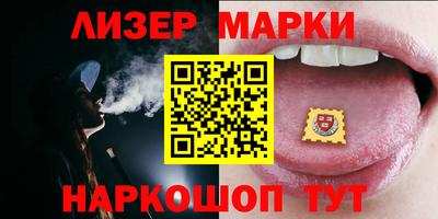 индика Балахна