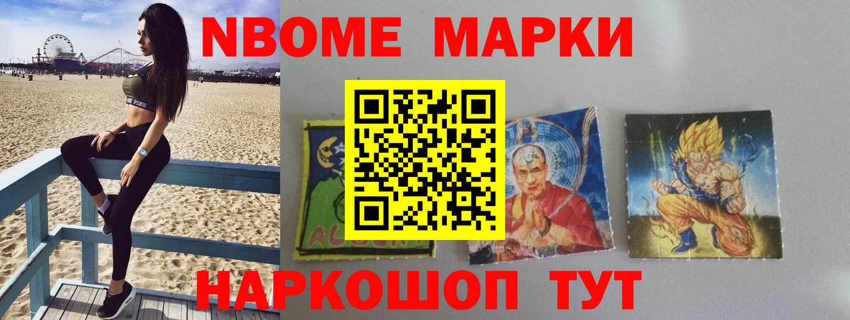 ЛСД экстази кислота Ачхой-Мартан