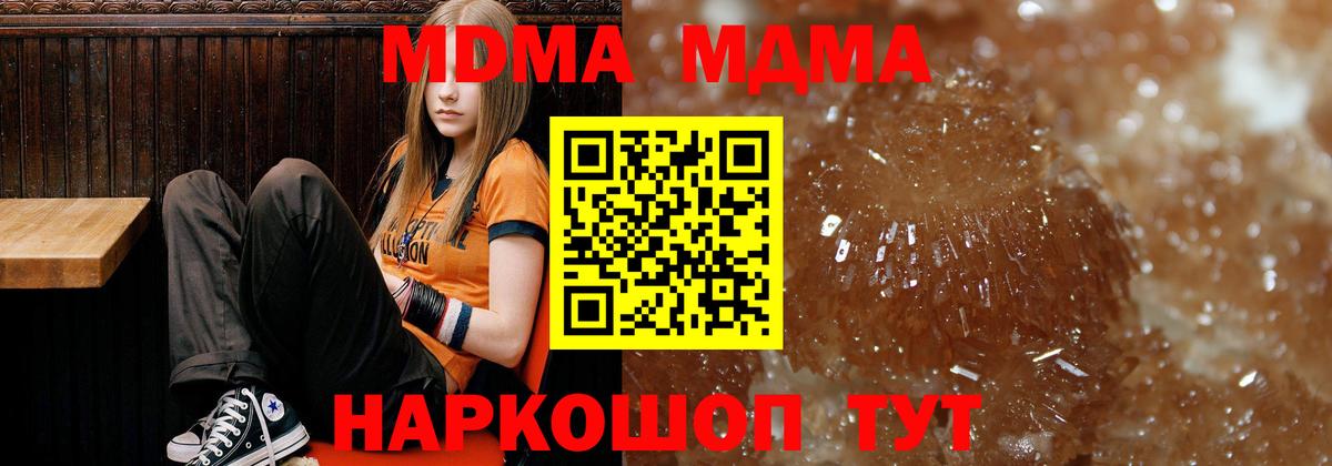 MDMA VHQ Ачхой-Мартан