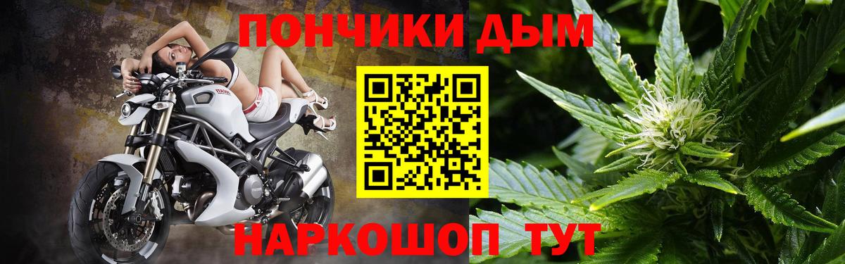 Марихуана тримм Ачхой-Мартан