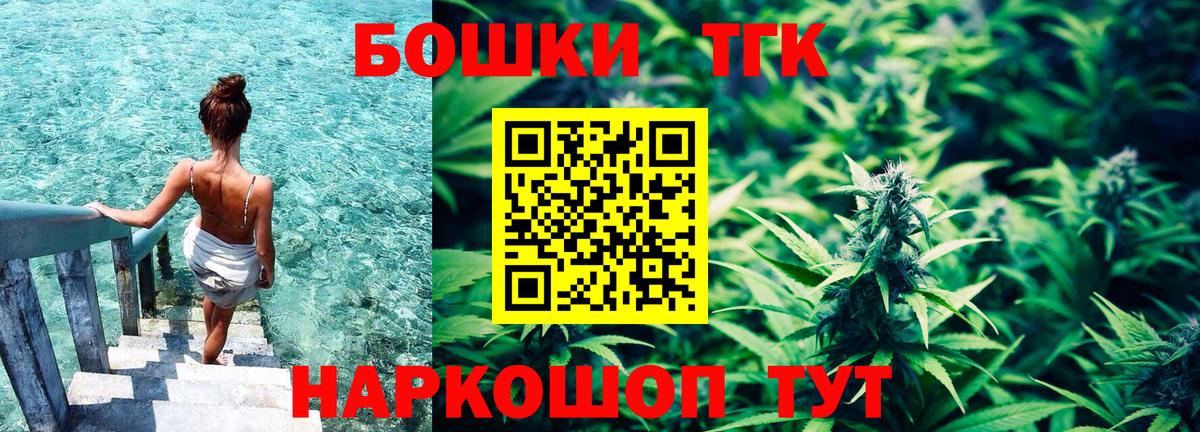 Марихуана индика  Вход с VPN  Ачхой-Мартан  Шишки марихуана SATIVA & INDICA 